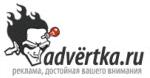 "Advertka.ru" - ежедневные новости о рекламе 