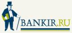 "Банкир.ру" - портал о банковском бизнесе