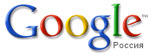 "Google" - поисковая система